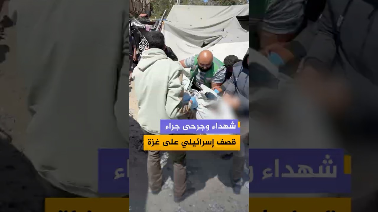 شهداء وجرحى جراء  قصف إسرائيلي على غزة