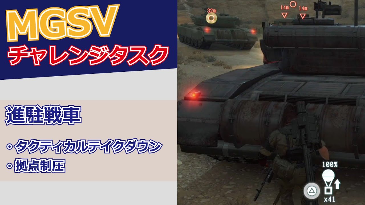 特殊作戦軍チャレンジ えっ！そこまでモザイクかける！？ 自衛隊の対テロ部隊「特殊作戦群