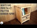 Making Nightstand From Pallet / Paletten Komodin Yapımı / DIY Pallet Wood Nightstand