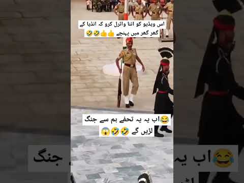 how to Pakistan