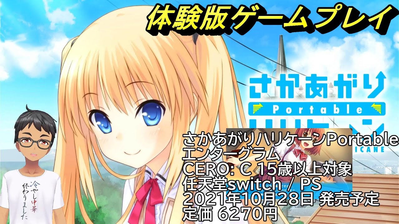 貴重 B2大 ポスター さかあがりハリケーン Portable 貴重 B2大 ポスター さかあがりハリケーン Portable 貴重 B2大