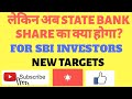 What about SBI investors?. Yes bank restructure and share impact of sbi