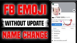 FACEBOOK EMOJI NAME CHANGE | FB  EMOJI NAME CHANGE NEW UPDATE 2025
