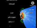 بعد حين ويلبر 2010 براعم رمضان 