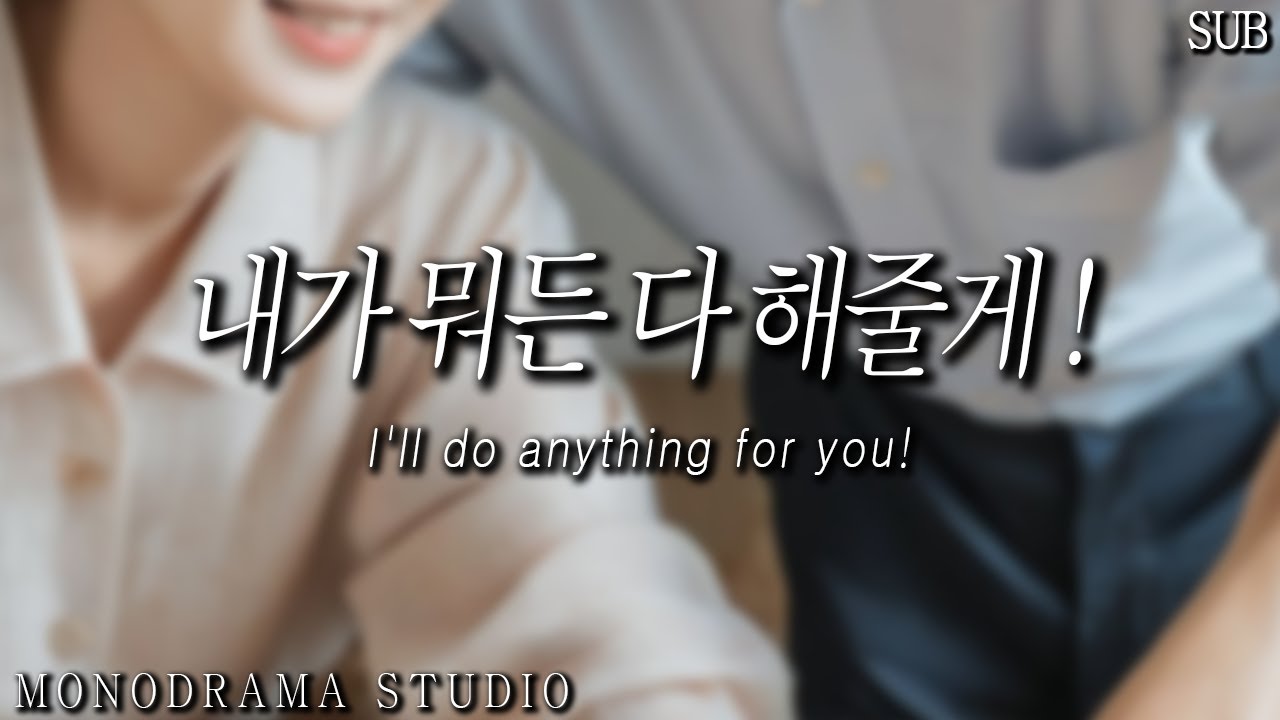 [SUB] 입덧하는 아내를 챙겨주는 남편 Role play ASMR