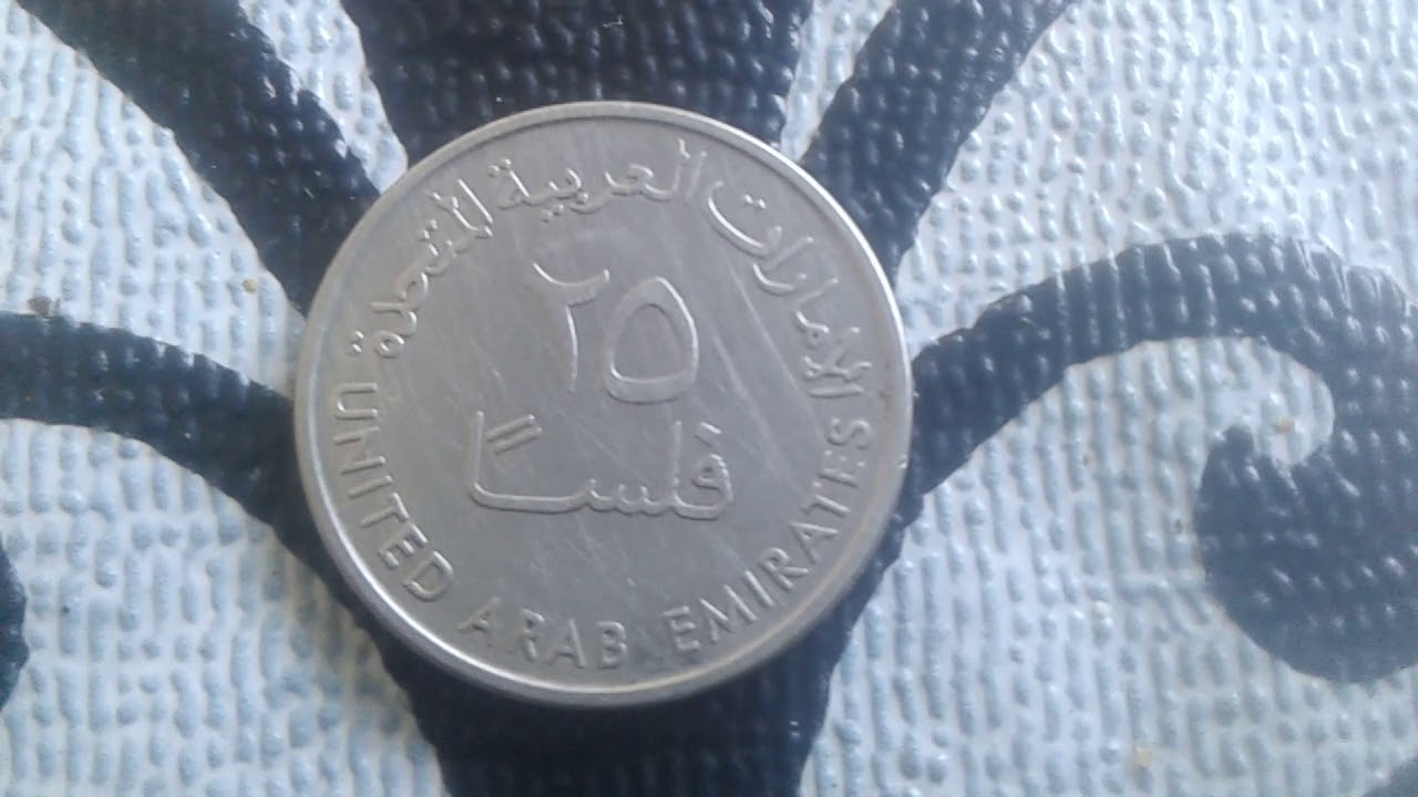 Valuable Coin Of United Arab Of Emirates 25 Fils Khalifa Zayed Bin