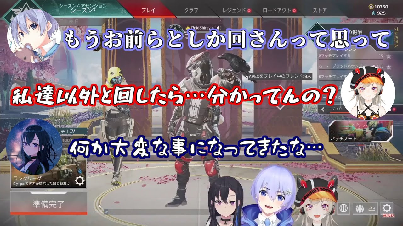 言い訳と面倒くささが飛び交うBIGSTARのOPトーク【白雪レイド・小森めと・一ノ瀬うるは】