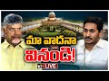 LIVE: AP Govt Caveat Petition in Supreme Court