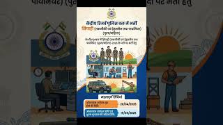 CRPF Constable Tradesman &amp; Technical Post | CRPF Constable Tradesman Pioneer Wing #Navneet #vacancy