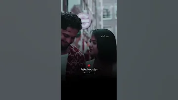 انا عشقك بزاف ومن قلبي انا نبغيك حالات واتس اب 