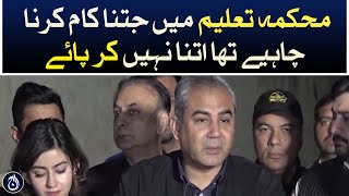 We have not been able to do as much as we should have done in the education department: Mohsin Naqvi