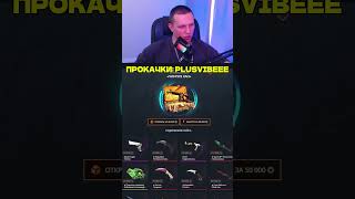 Открыл ЧИНГИЗ ХАНА на casebattle #case #casebattle #чингизхан #прокачка #cs2 #csgo