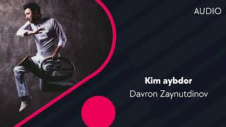 Davron Zaynutdinov - Kim aybdor | Даврон Зайнутдинов - Ким айбдор (AUDIO)