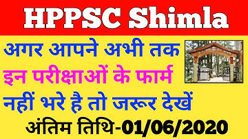 HPPSC SHIMLA LATEST NOTIFICATION 2020 | hppsc Update | HP Cooperative Bank, Lecturer, Fisheries 2020