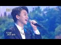 불후의명곡 Immortal Songs 2 - 포레스텔라 - 마법의 성.20181229