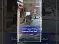 محاولة توقيف فاشلة لأمن الدولة في بيروت