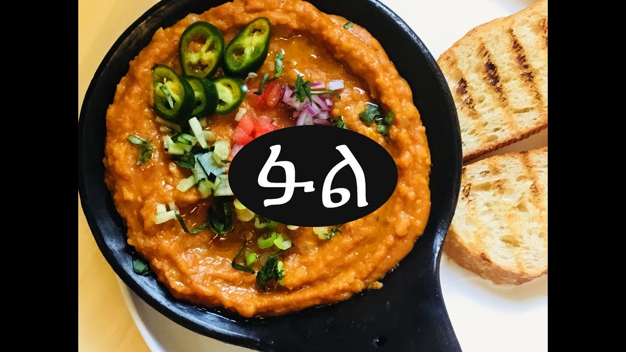 Ethiopian Food ፉል❤️