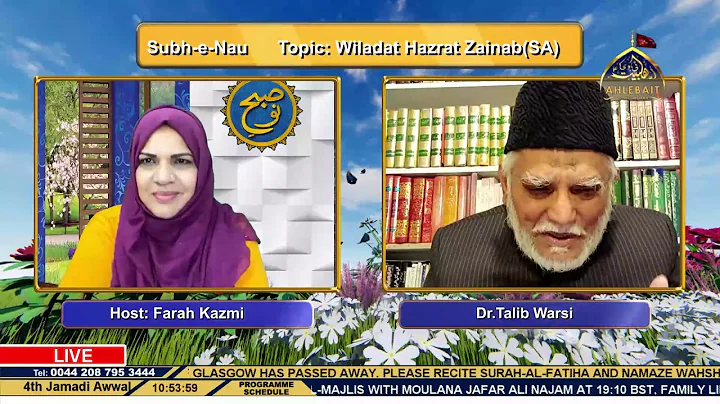 Wiladat e Hazrat Zainab SA - Dr Talib Warsi - Farah Kazmi  - Ahlebait TV - 20th Dec 2020