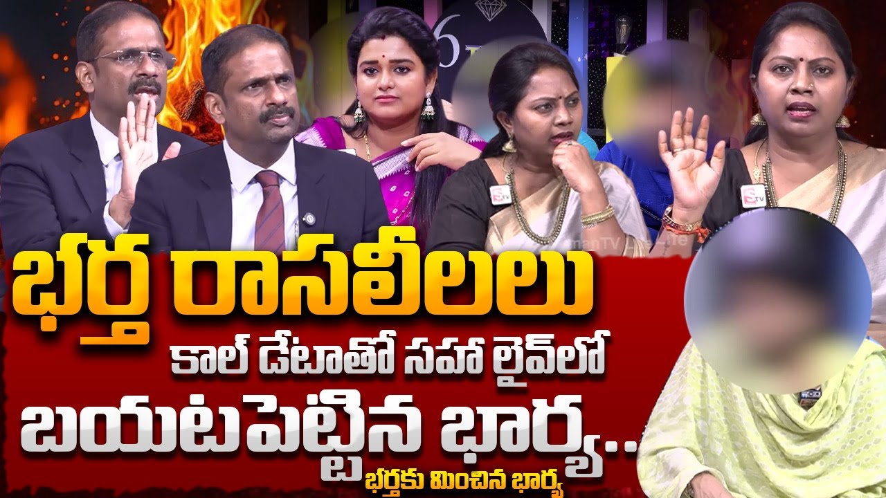PADMAVYUHAM NEW EPISODE | Dr. Kalyan Chakravarthy | Advocate Ramya | BEST MORAL VIDEO | SumanTV