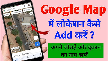 Google Map me Location Add kaise kare 2022 | How to add missing place on Google Map