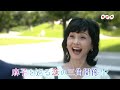 定年女子 ＰＲ動画