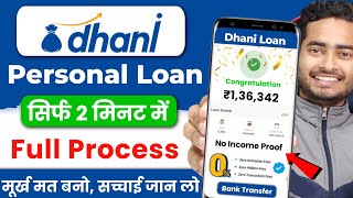 Dhani App Loan Kaise Le In Hindi | Dhani App Se Loan | Dhani Personal Loan | Loan App Fast Approval screenshot 5