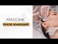 💉 Массаж после инъекций: не навреди!
