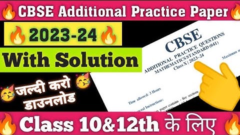 cbse additional practice paper 2023-24 released for class 10&12 || cbse practice paper 2023-24 solve