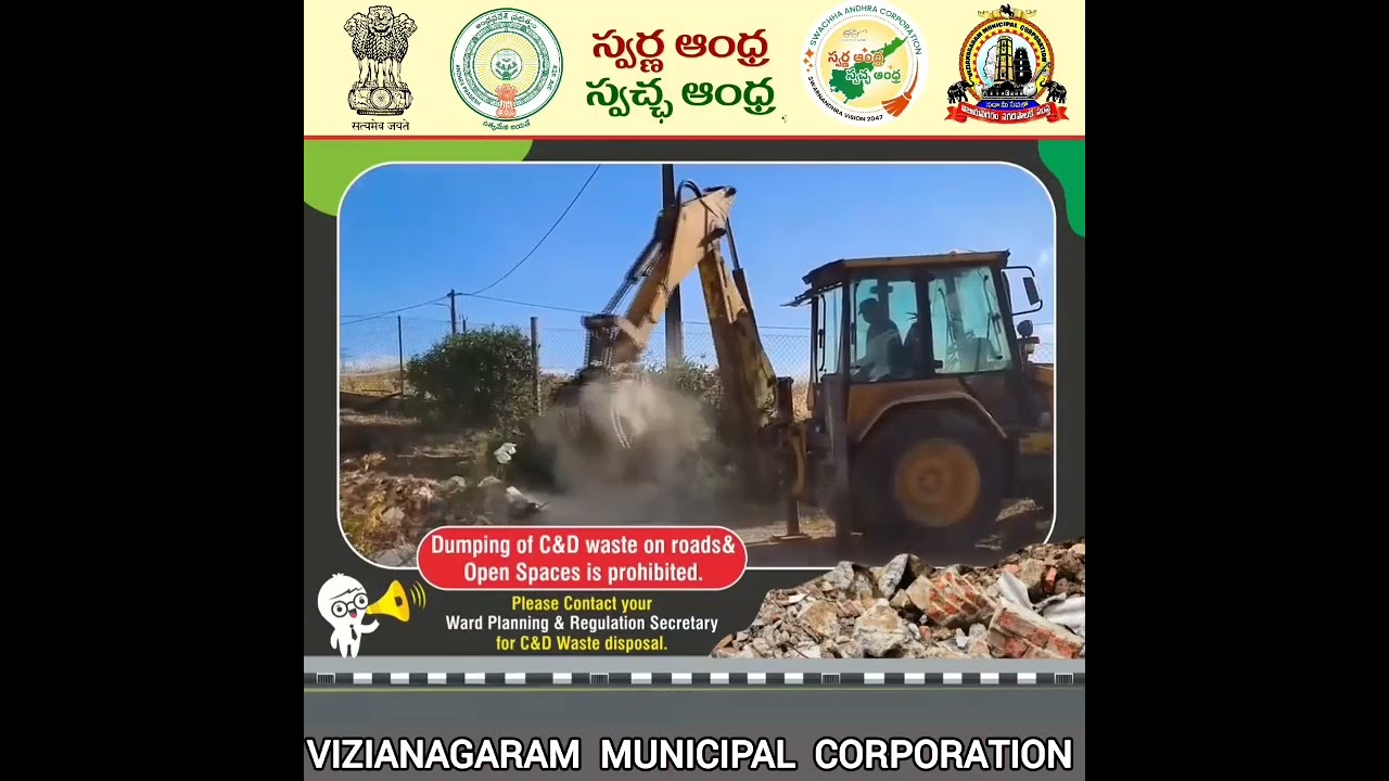 Vizianagaram-MC : Dumping of C&D Waste on Roads and Open spaces is prohibited.