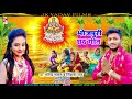     bhojpuri chath geet   bhojpuri chath song  satender sawan  rishita raj jk yadav