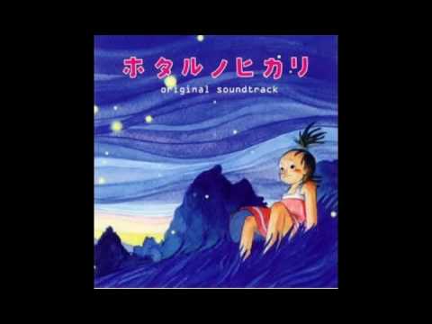 ホタルノヒカリよりOpening Title