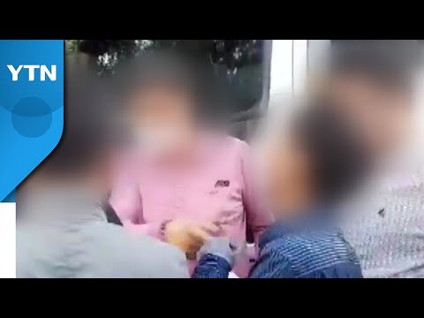 민원인 갑질에 시달리는 공무원들..."우리도 법적 보호 받아야" / YTN