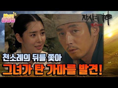 [N년전 급상승] <strong>봉삼</strong>, 천소례 두 오누이는 서로를 찾아 같은 날 신막의원을 찾아온다! | KBS 방송