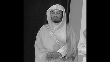 سورة الإسراء - الشيخ ياسر الدوسري - تلاوة قديمة 1425 هـ