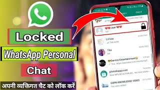 How To Lock WhatsApp Chat | WhatsApp Particular Chat Lock Kaise Kare | Chat Locker For WhatsApp | WP screenshot 4