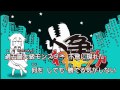 【ニコカラ】わけわか争【off vocal】