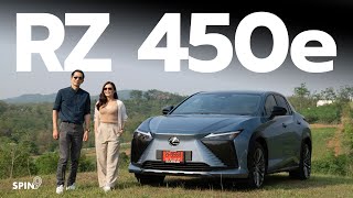 [spin9] รีวิว Lexus RZ 450e — SUV หรูร่างใหญ่ ไฟฟ้าล้วน หน้าตาดี ชาร์จเต็มวิ่งได้เท่าไหร่มาดูกัน