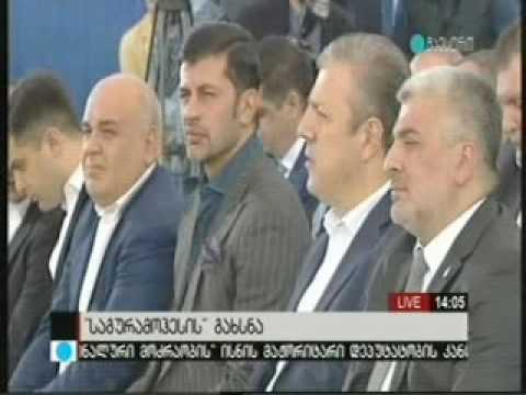 საგურამოჰესი საქართველოს ერთიან ენერგოსისტემაში ჩაერთო 25 09 2016   მაესტრო   მაესტრო პირდაპირი