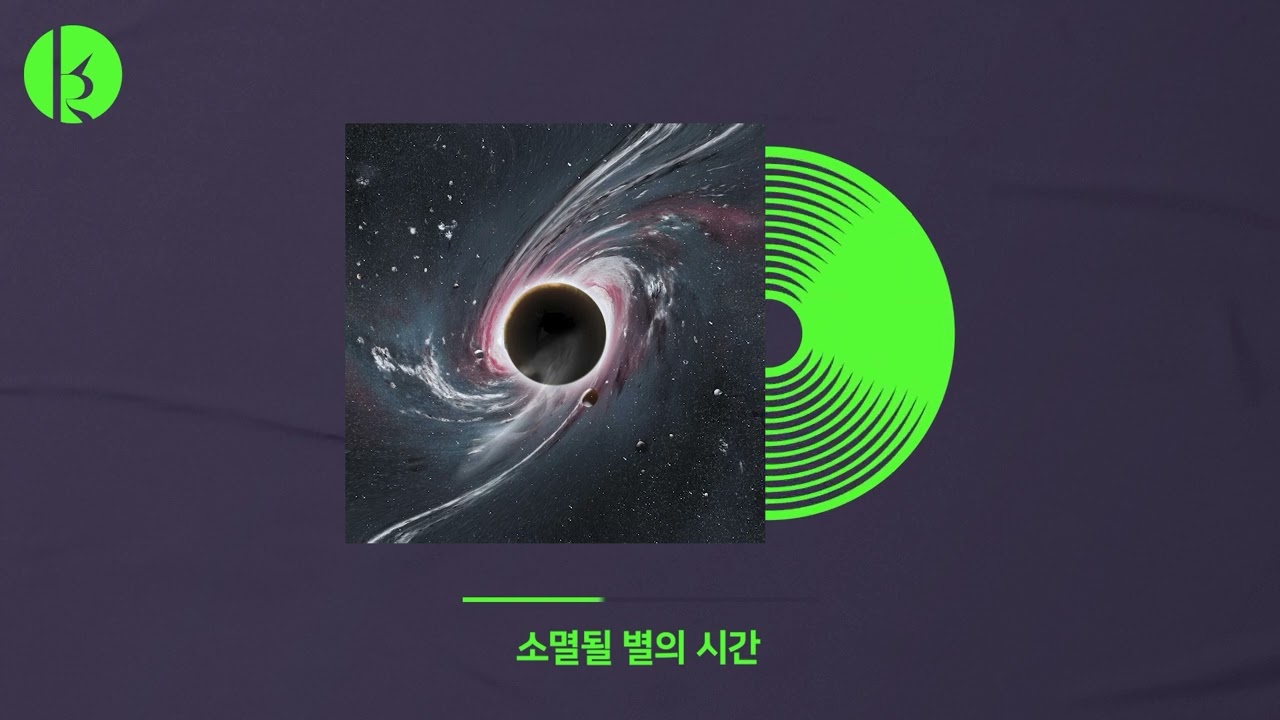 Watch 희야(Heeya) - 던(Dawn) Official Audio on YouTube Watch 희야(Heeya) - 던(Dawn) Official Audio on YouTube