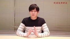 Youtube Official Channel戦国鳥獣戯画 Youtube