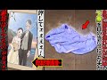 【漫画】可憐な妻に隠されていた〝裏の顔〟→自宅に間男を連れ込みヤリまくっていた妻→妻と間男に下された制裁が…