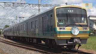 伊豆箱根鉄道駿豆線7000系7502編成「幻日のヨハネ-SUNSHINE in the MIRROR-」IS04三島二日町～IS05大場間【はやぶさ物語】FDR-AX45A