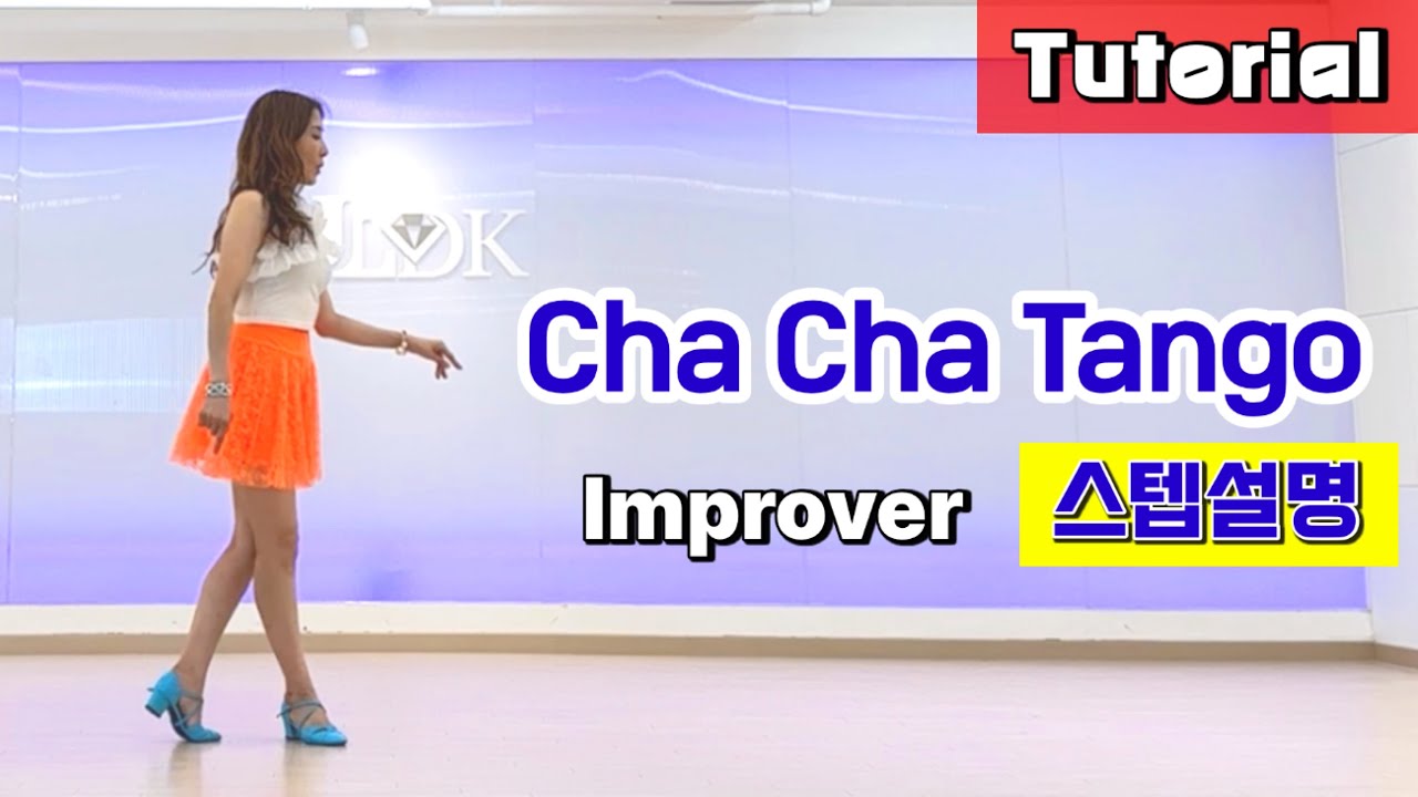 ちゃたんページ Cha Cha Tango Linedance/ Tutorial/ 설명영상 - YouTube