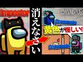 【Among Us】議論中に疑われた船員のある一言に一同驚愕…【ゆっくり実況】