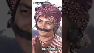 Jara der thehro Ram Tamanna yahi hai #ytshorts#sangeetduniya#ramayan#bhajan#ramkatha#sangeetkiduniya