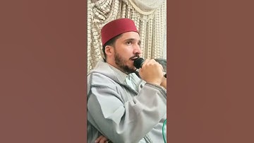 التلاوة المغربية الأصيلة/ القارئ والمنشد فيصل مساعد