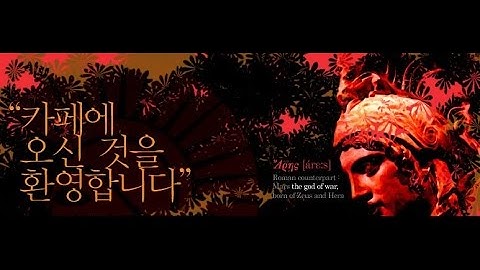 C9 | Reaper vs. Shade Elementalist (Praesepes)PVP2015 - 7 game 2