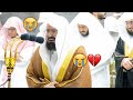 😢 Emotional Verses that broke Sheikh Sudais into tears | Emotional Crying Heart Touching Recitation