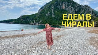 #7 ЗАВТРАК в ПРЕКРАСНОМ ОТЕЛЕ 5* NIRVANA DOLCE VITA. Турецкая Сладкая Жизнь. ЕДЕМ в ЧИРАЛЫ.