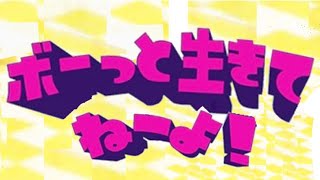 チコちゃんが叱られる !?  #2 チコちゃん は ボーっとしてないよ。どうしたの チコちゃん？ なにがあったのでしょう？がんばれ チコちゃん！元気な チコちゃんに叱られたい！